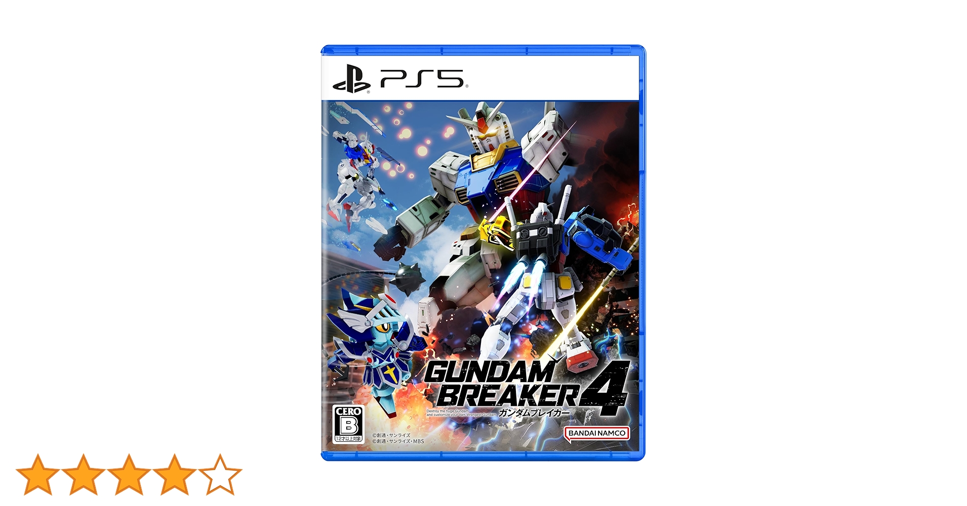 BANDAI NAMCO Entertainment - PS5ソフトガンダムブレイカー4(GUNDAM BREAKER 4) 通常版 バンダイナムコエンターテインメント バンダイナムコエンターテインメント BANDAI NAMCO